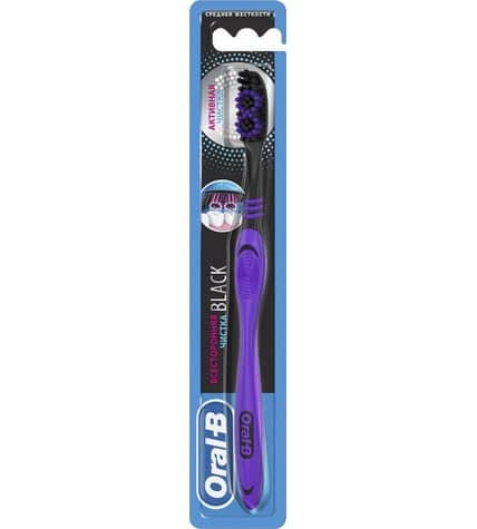 Зубная щетка Oral-B Black 40 Всесторонняя чистка средней жесткости