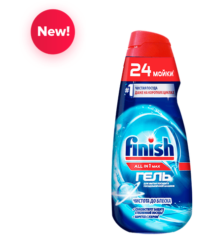 Гель Finish All in 1 Max для посудомоечных машин 600 мл