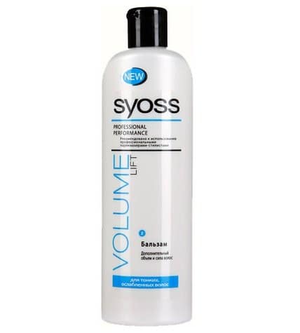 Бальзам Syoss Volume Lift дополнительный объем и сила волос для тонких и ослабленных волос