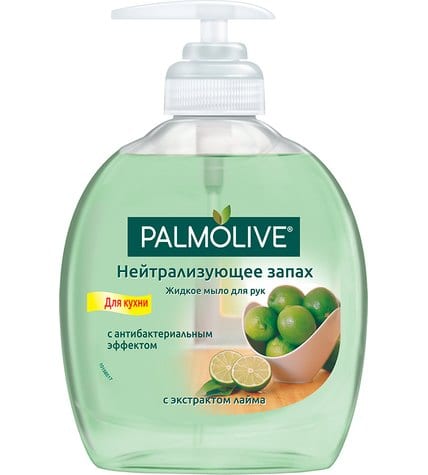 Жидкое мыло Palmolive Нейтрализующее Запах 300 мл