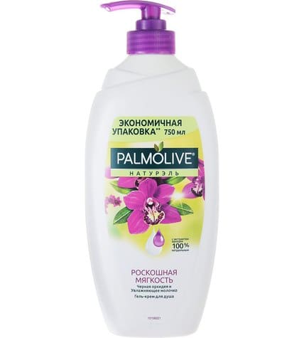 Гель Palmolive Черная Орхидея для душа