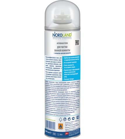 Активная пена Nordland морская свежесть для ванной комнаты 600 мл купить