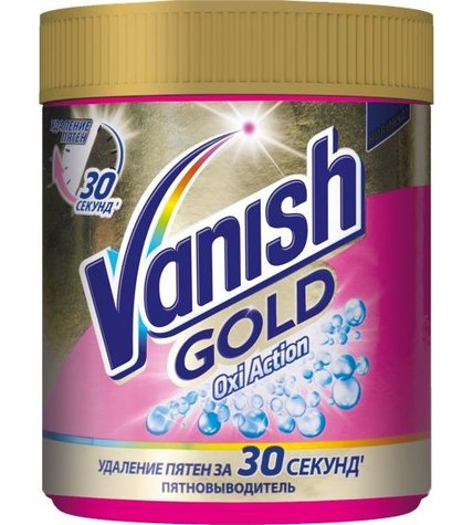 Пятновыводитель Vanish Gold Oxi Action универсальный 500 г