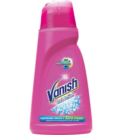 Пятновыводитель Vanish Oxi Action для тканей жидкий 1 л