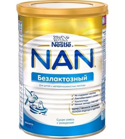 Смесь Nestle Nan безлактозный с рождения