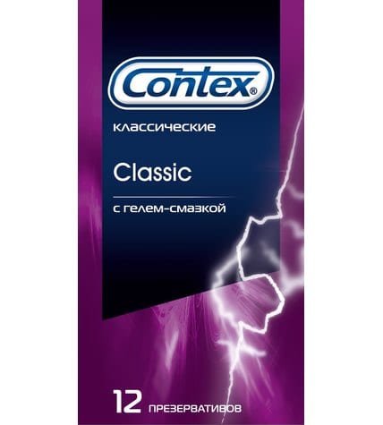 Презервативы Contex Classic