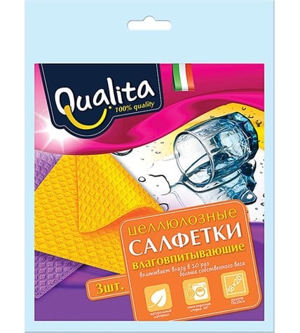 Салфетки Qualita для уборки целлюлозные влаговпитывающие