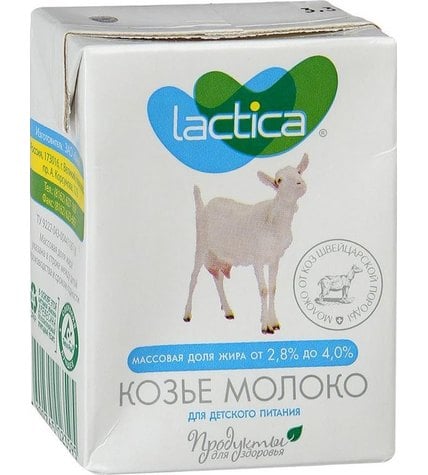 Молоко Lactica стерилизованное с 3 лет 2,8% - 4% 200 мл