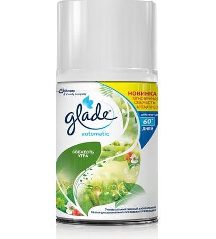 Освежитель воздуха Glade Automatic Свежесть утра сменный баллон