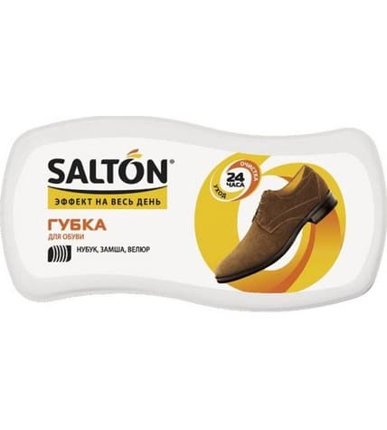 Губка Salton для нубука, замши и велюра