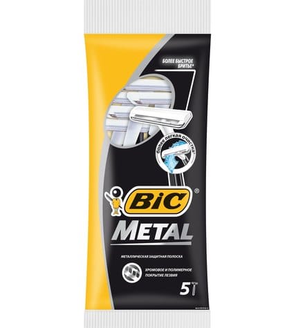 Бритва Bic Metal