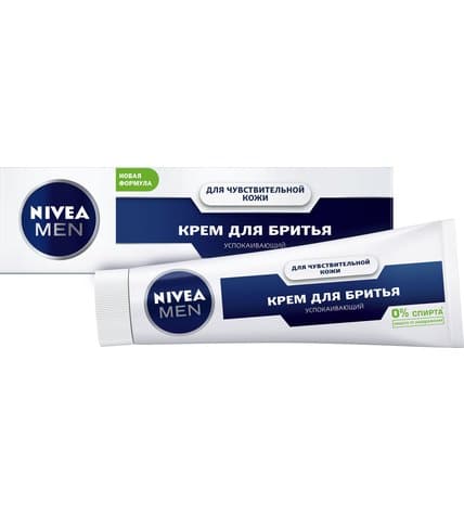 Крем Nivea для бритья мужской для чувствительной кожи