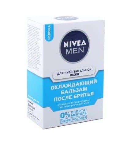 Бальзам Nivea Охлаждающий для чувствительной кожи