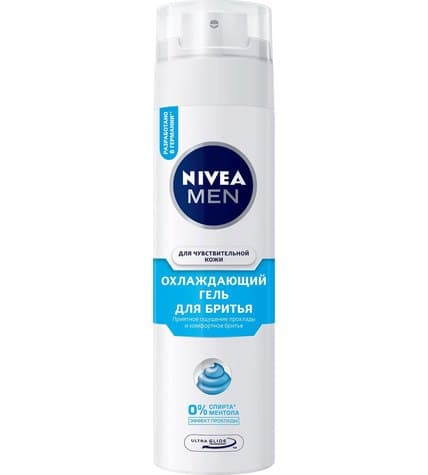 Гель Nivea Охлаждающий для бритья мужской для чувствительной кожи