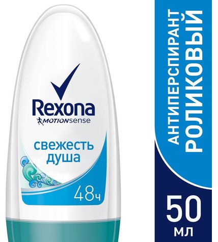 Антиперспирант Rexona роликовый женский Свежесть душа