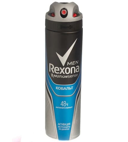 Аэрозоль Rexona Кобальт