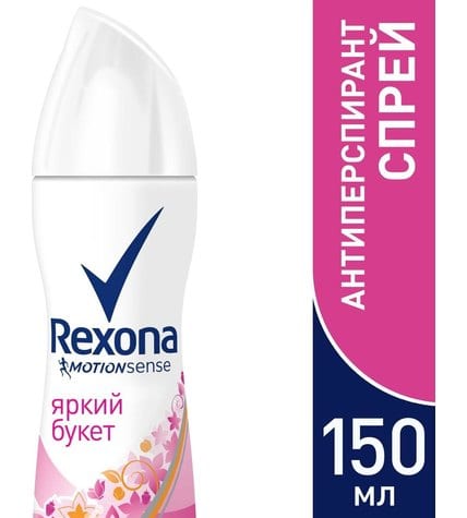 Антиперспирант Rexona аэрозоль женский Яркий букет