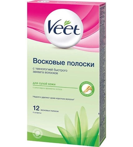 Полоски восковые Veet Холодный воск для сухой кожи