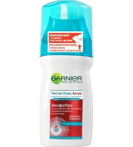 Гель Garnier Skin Naturals Чистая кожа ЭксфоПро для умывания