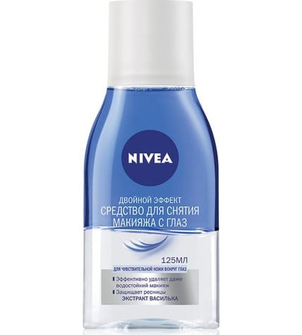 Средство Nivea Двойной Эффект для снятия водостойкого макияжа с глаз