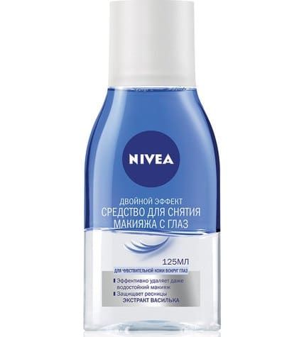 Средство Nivea Двойной Эффект для снятия водостойкого макияжа с глаз