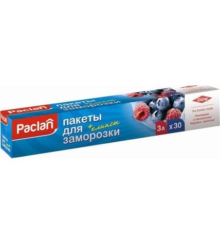 Пакет для замораживания Paclan 3 л 25 х 32 см