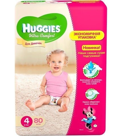 Подгузники Huggies Ultra Comfort для девочек 4 8-14 кг (80 шт)