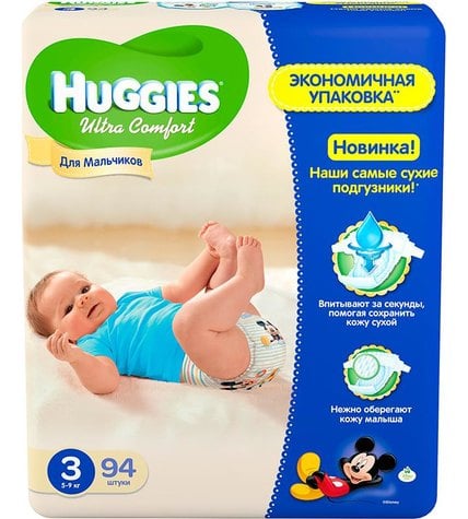 Подгузники Huggies Ultra Comfort для мальчиков 3 5-9 кг