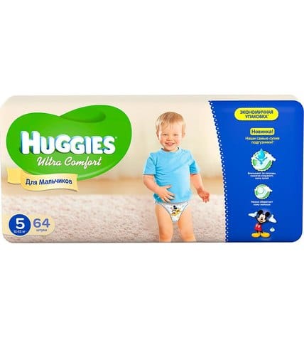 Подгузники Huggies Ultra Comfort для мальчиков 5 12-22 кг