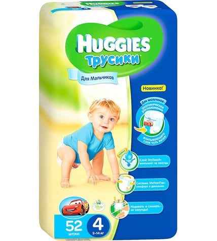 Трусики-подгузники Huggies для мальчиков 4 9-14 кг (упаковка 52 шт)