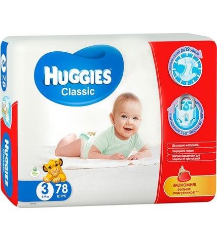 Подгузники Huggies Classic 3 4-9 кг