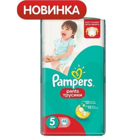 Трусики Pampers Pants 5 12-18 кг (упаковка 48 шт)