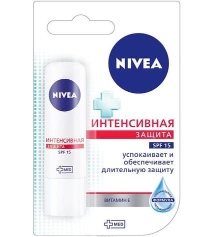 Бальзам для губ Nivea Интенсивная защита