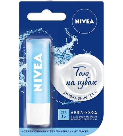 Бальзам для губ Nivea Аква забота