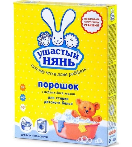 Стиральный порошок Ушастый Нянь для всех типов стирки для детского белья 400 г