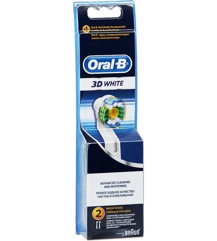 Насадки Oral-B 3D White для электрической зубной щетки