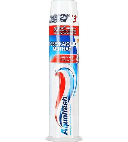 Зубная паста Aquafresh Освежающе-Мятная в упаковке с дозатором