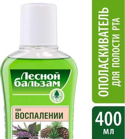 Ополаскиватель для десен Лесной Бальзам при воспалении десен 400 мл