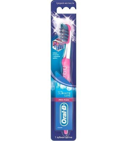 Зубная щетка Oral-B 3D White Luxe Pro-Flex средней жесткости