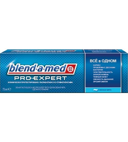 Зубная паста Blend-a-med Pro-Expert Все в одном Глубокая бережная чистка