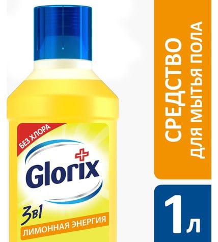 Жидкое средство Glorix для мытья полов лимонная энергия 1 л