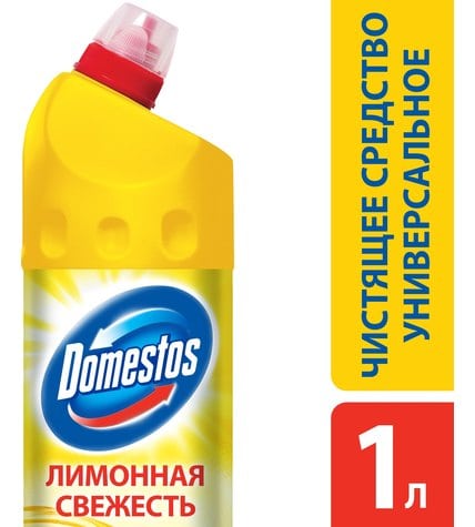 Чистящее средство Domestos Двойная сила универсальное Лимонная Свежесть 1 л