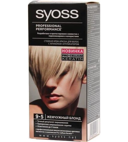 Краска для волос Syoss жемчужный блондин 9-5