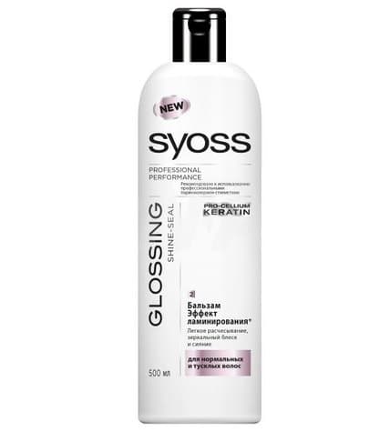 Бальзам Syoss Glossing Shine-Seal с эффектом ламинирования для нормальных и тусклых волос