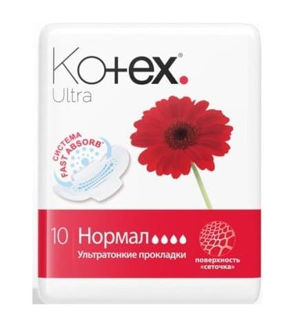 Прокладки Kotex Normal ежедневные (упаковка 10 шт)