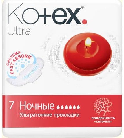 Прокладки Kotex night