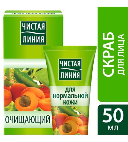 Скраб Чистая Линия Абрикосовые косточки очищающий для лица