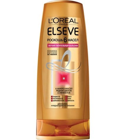 Бальзам L'Oreal Paris Elseve Роскошь питательный 6 масел