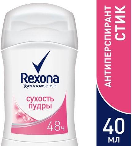 Дезодорант-антиперспирант Rexona Сухость пудры карандаш