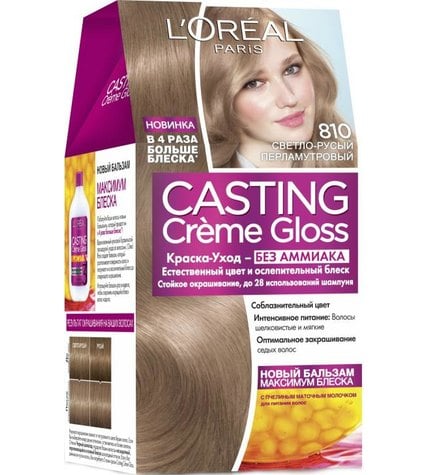 Краска для волос L'Oreal Casting Creme Gloss 810 оттенок Перламутровый русый